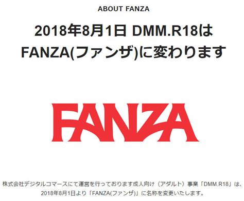 fanza m 男|DMM.com .